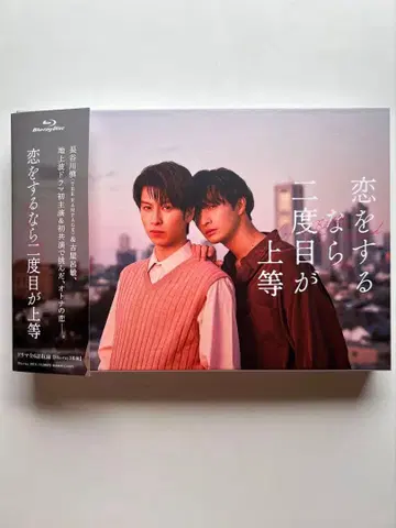 사랑을 한다면 두 번째가 상등 Blu-ray 3매조