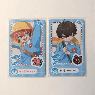 니지산지 유치원 사진풍 카드 아카기 웬 사에키 잇테츠