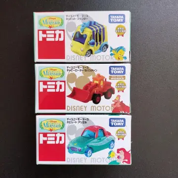 리틀 머메이드 디즈니 모터스 3대 세트