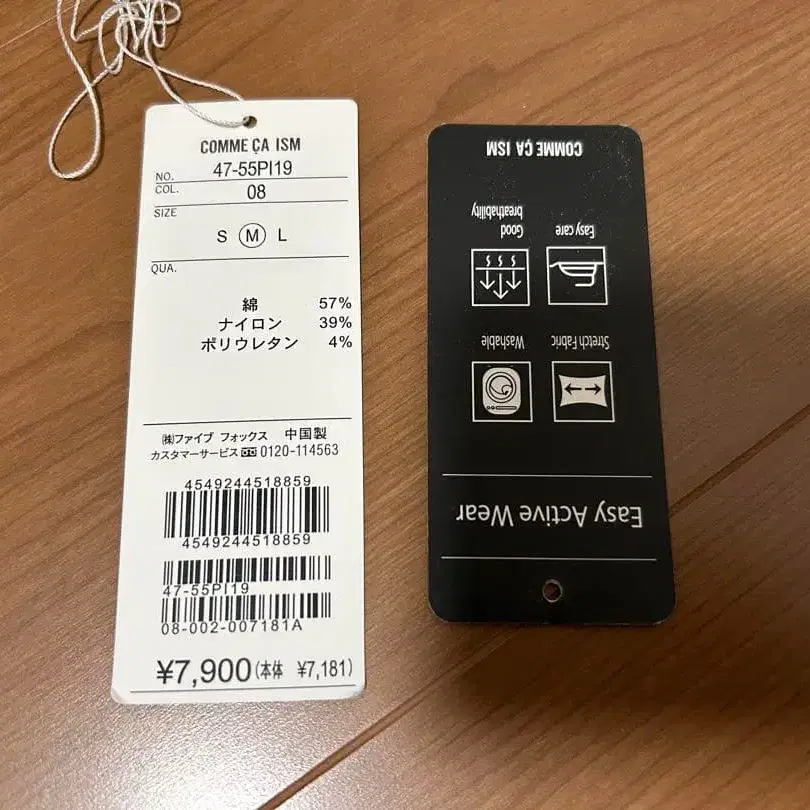 7번째 상품 이미지