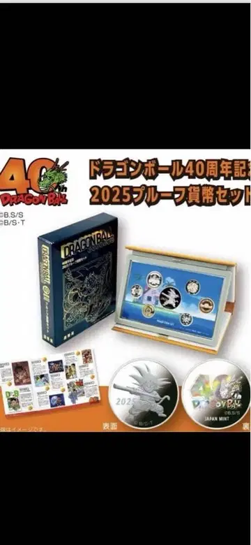 40주년 기념 2025 프로오프