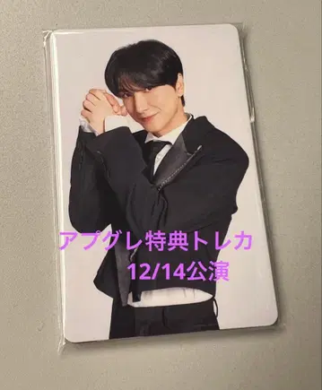 SUPER JUNIOR 스파쇼 12/14 업그레이드 트레이딩 카드 세트