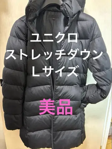 유니클로 스트레치 다운 자켓 L 사이즈 새상품급 블랙
