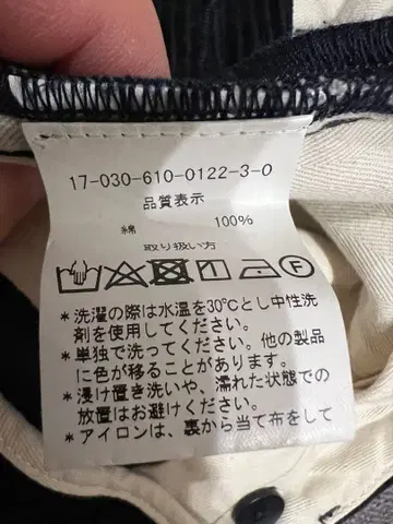 RICCARDO METHA 코튼 팬츠 사이즈 50 (네이비)