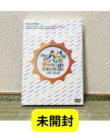 [ 미개봉 ] A! group 오텐토타마시 DVD