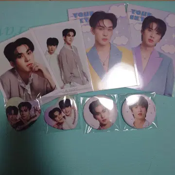 Your Sky AuAuSave 세트