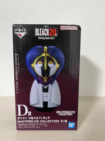 BLEACH 20주년 D상 마유리 쿠로츠치 피규어
