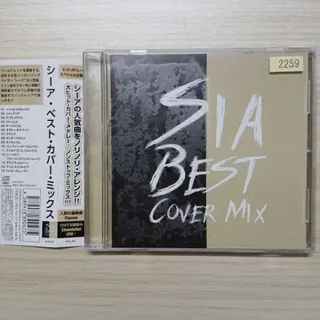 SIA BEST COVER MIX