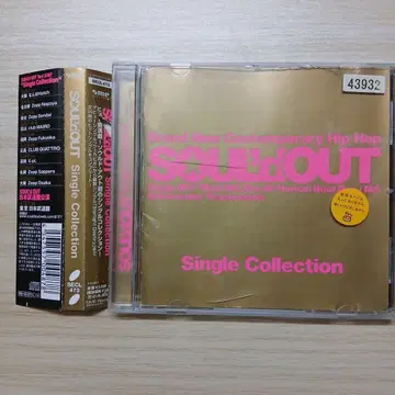Single Collection