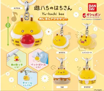 유하치노 하치상 메지루시 액세서리 반다이 전 5종 풀 컴플리트 세트