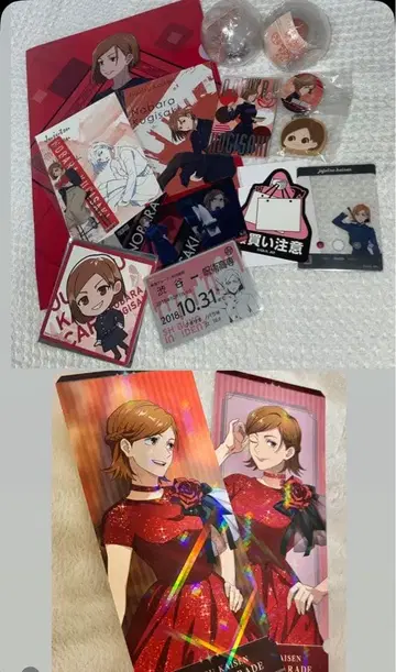 주술회전 쿠기사키 노바라 묶음 판매