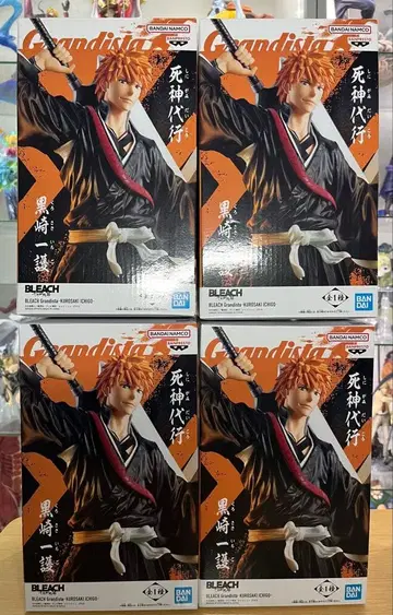 Grandista 쿠로사키 이치고 피규어 4세트 BLEACH
