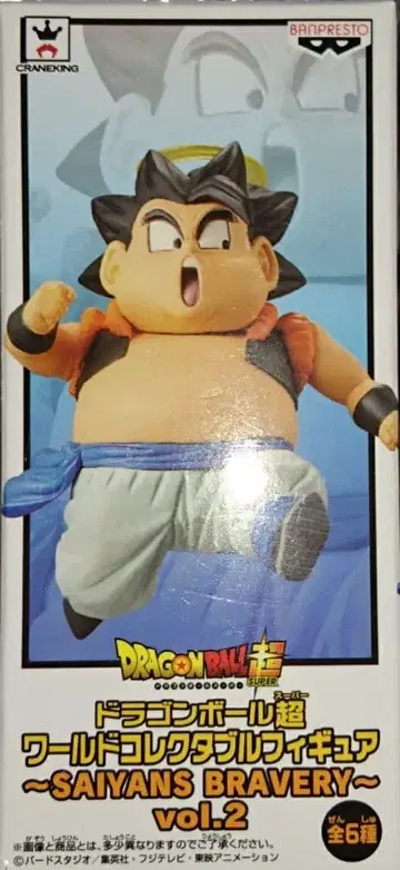 드래곤볼 월드 컬렉션 SAIYAN BRAVERY vol.2 베지트
