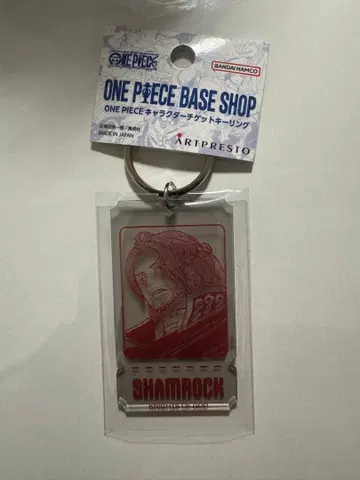 유* - 님 원피스 베이스샵 티켓 키링 샴록