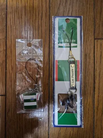 레이파파레 경마 스트랩 세트