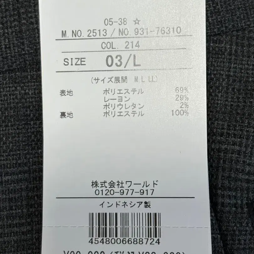 11번째 상품 이미지