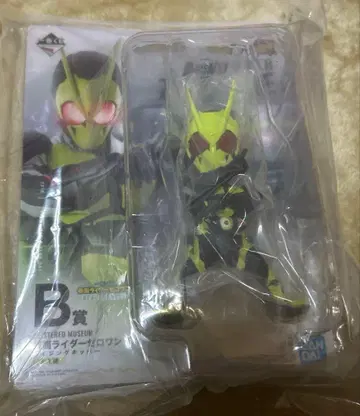 가면라이더 제로원 제일복권 피규어