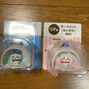 치이카와 에니마이 복권 F상 오너먼트 2개 세트