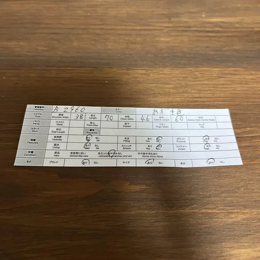 10번째 상품 이미지