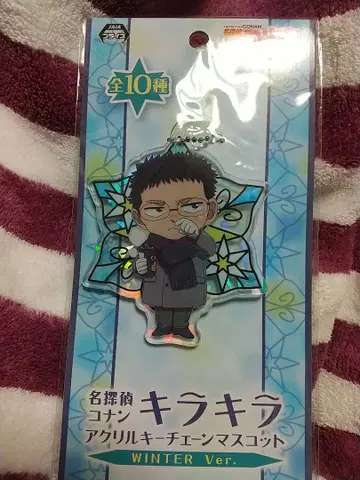 명탐정 코난 반짝이는 아크릴 키체인 마스코트 카자미 유야