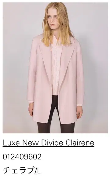 theory 띠어리 코트 Luxe New Divide Clairene