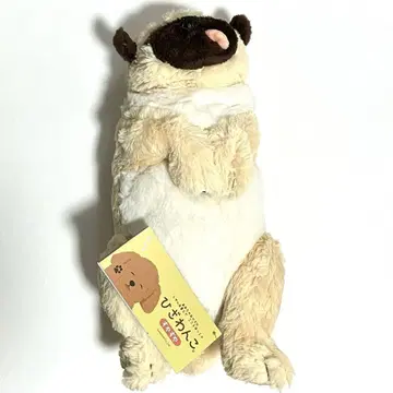 [ 미사용 ] 산레몬 무릎 강아지 퍼그 BE 봉제 인형 택 포함