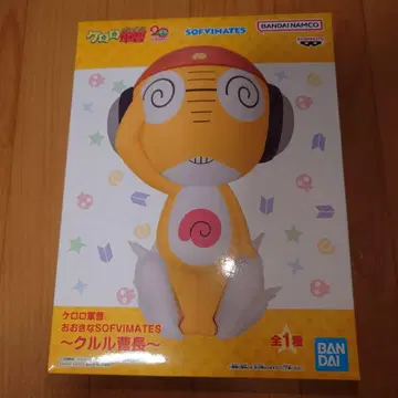 개구리 중사 케로로 커다란 SOFVIMATES 쿠루루 중사