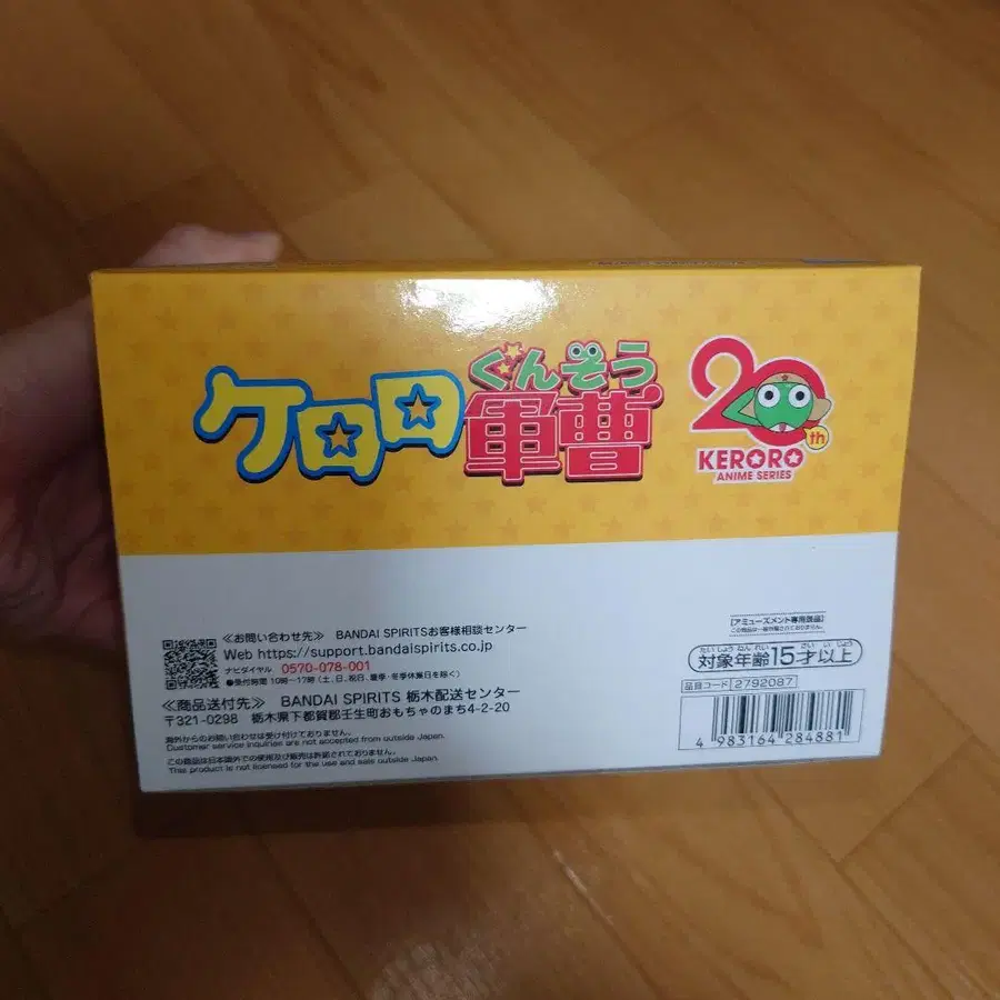 6번째 상품 이미지