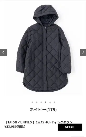 새상품급 TAION UNFILO 네이비 다운 자켓