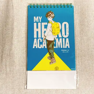 히로아카전 만년 일력 히로아카