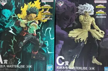 나의 히어로 아카데미아 MASTERLISE A상 미도리야 C상 시가라키