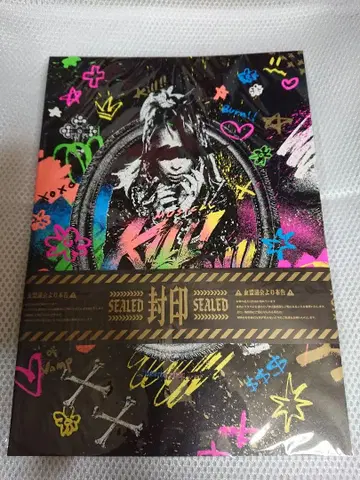 뮤지컬 킬번 팜플렛