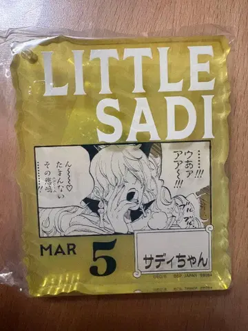 ONEPIECE BASESHOP 복권 아크릴 블록 참 새디