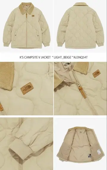 THE NORTH FACE 퀼팅 자켓 베이지