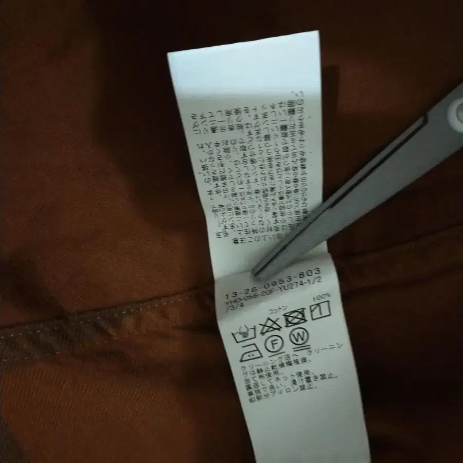 9번째 상품 이미지