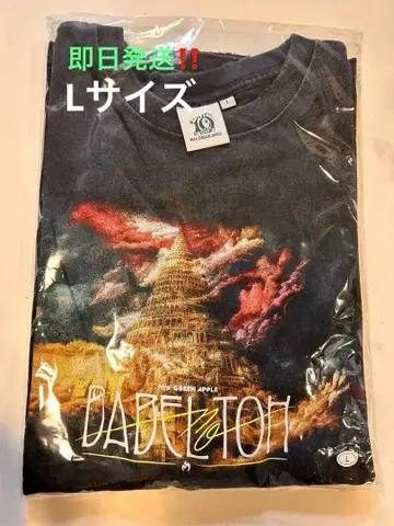 Mrs. Green Apple 바벨 T셔츠 L BABEL 미세스