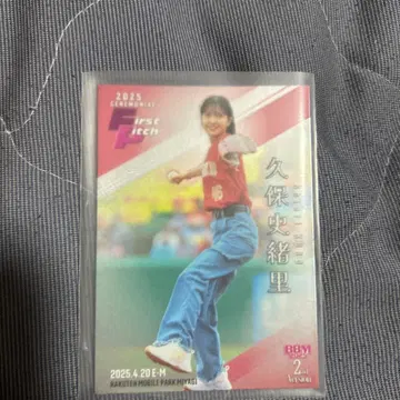 200장 한정! 노기자카46 쿠보 시오리 BBM 카드