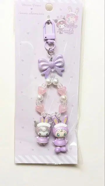 쿠로미 메조 피아노 키링 참