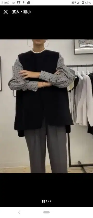 MACHATT 울 베스트 블랙