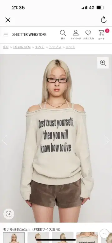 LAGUAGEM NECK LOOSEY PRINT 니트 완판템 새상품급