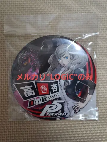 페르소나 5 타카마키 안 팬서 빅 배지 미개봉