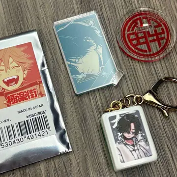 극락가 야 아크릴 스탠드 마작패 키링