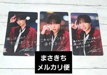 SHOW-WA 시오타 마사키 SJMC 카드 컴프 세트