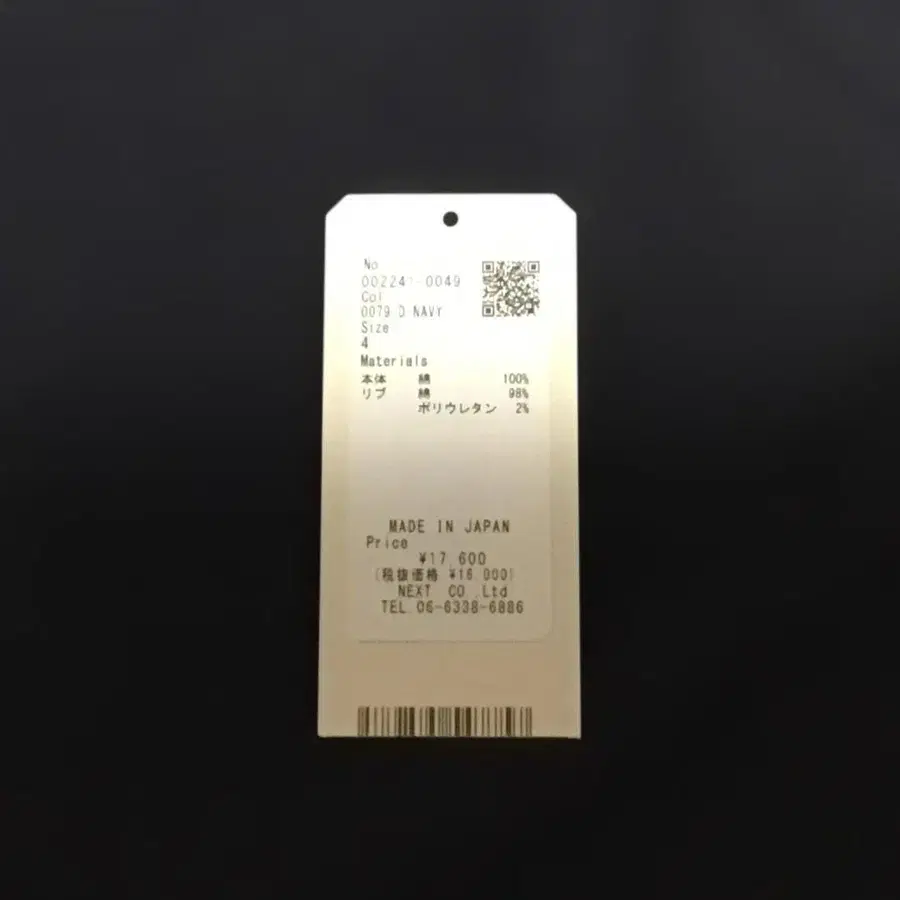 7번째 상품 이미지