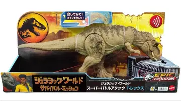 [ 마텔 ] 쥬라기 월드 T. 렉스 피규어