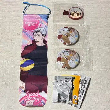 하이큐 키타 신스케