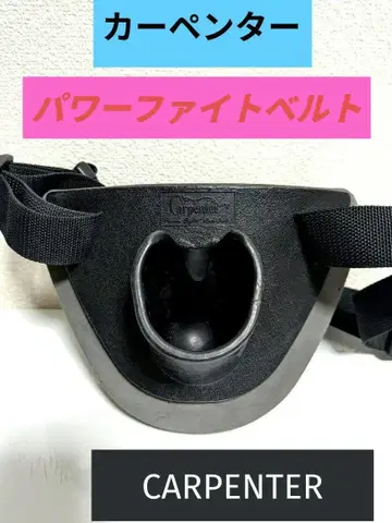 카펜터 파워 파이트 벨트 짐벌 carpenter