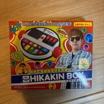 HIKAKIN BOX 음악 크리에이터 완구