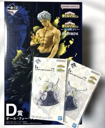 나의 히어로 아카데미아 AFO 피규어