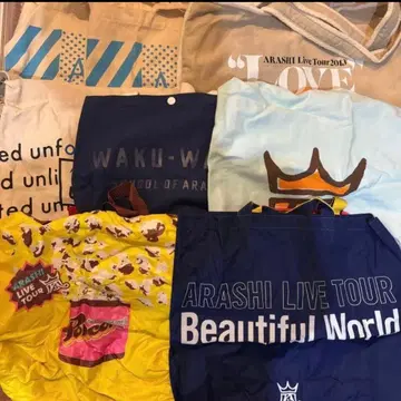 아라시 굿즈 백 모음 세트